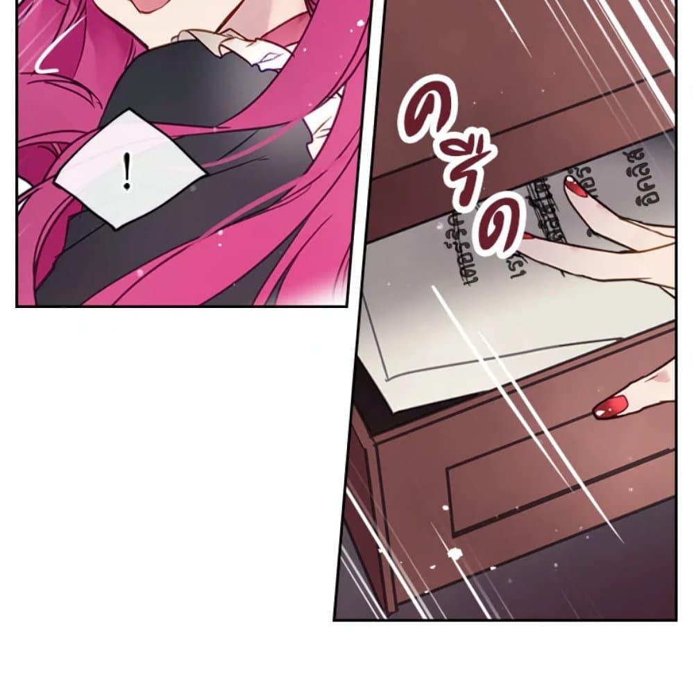 Death Is The Only Ending For The Villainess ตอนที่ 5 67