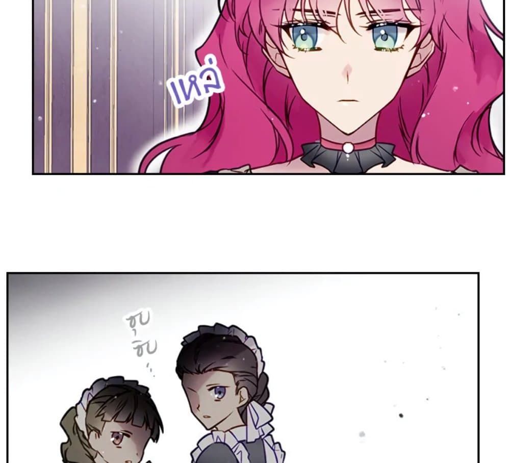 Death Is The Only Ending For The Villainess ตอนที่ 6 22