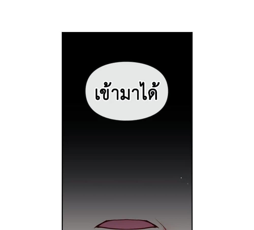 Death Is The Only Ending For The Villainess ตอนที่ 6 28