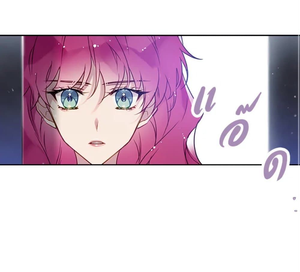 Death Is The Only Ending For The Villainess ตอนที่ 6 30