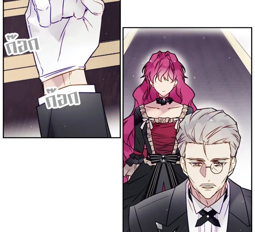 Death Is The Only Ending For The Villainess ตอนที่ 6 26