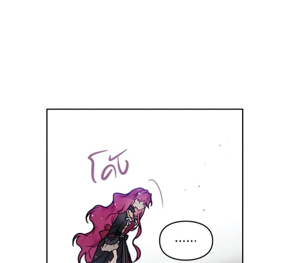 Death Is The Only Ending For The Villainess ตอนที่ 6 34
