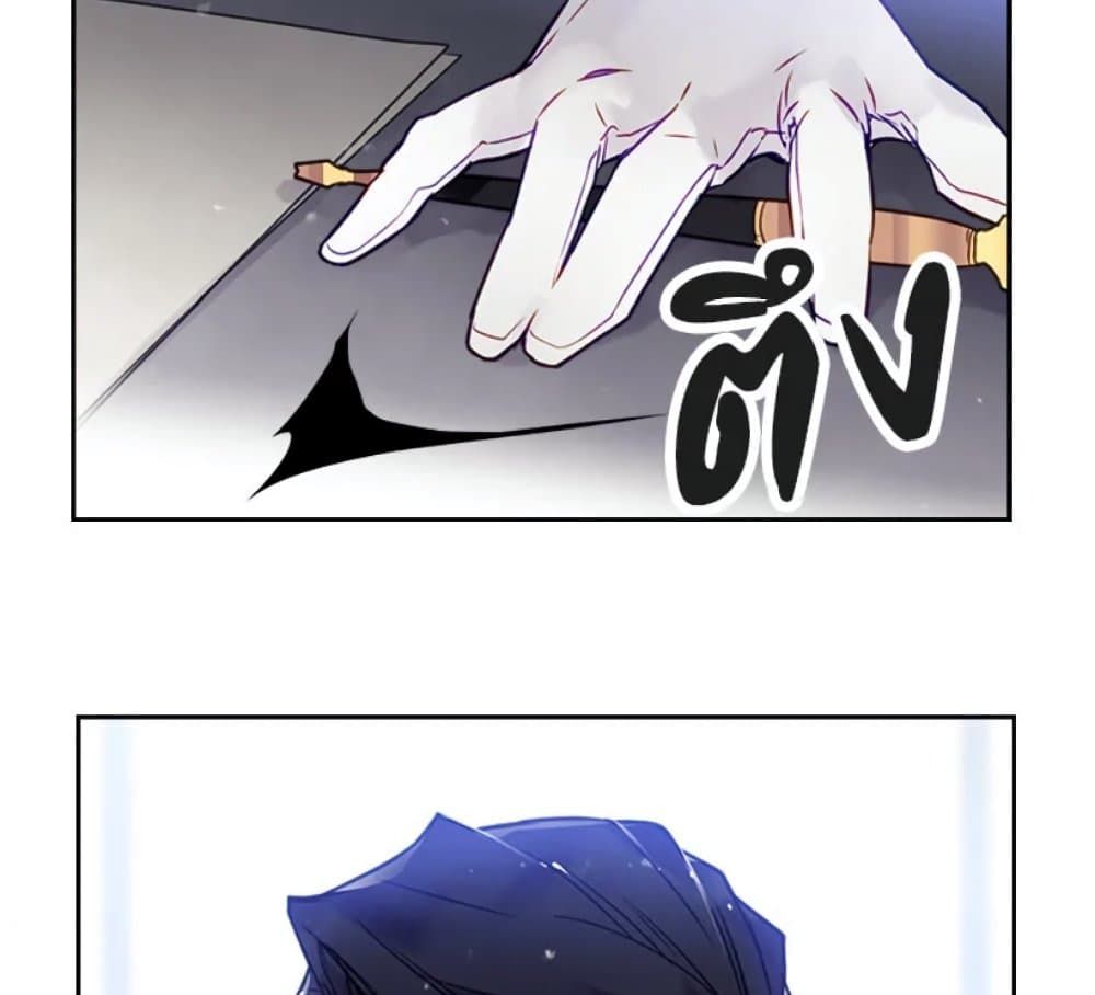 Death Is The Only Ending For The Villainess ตอนที่ 6 42