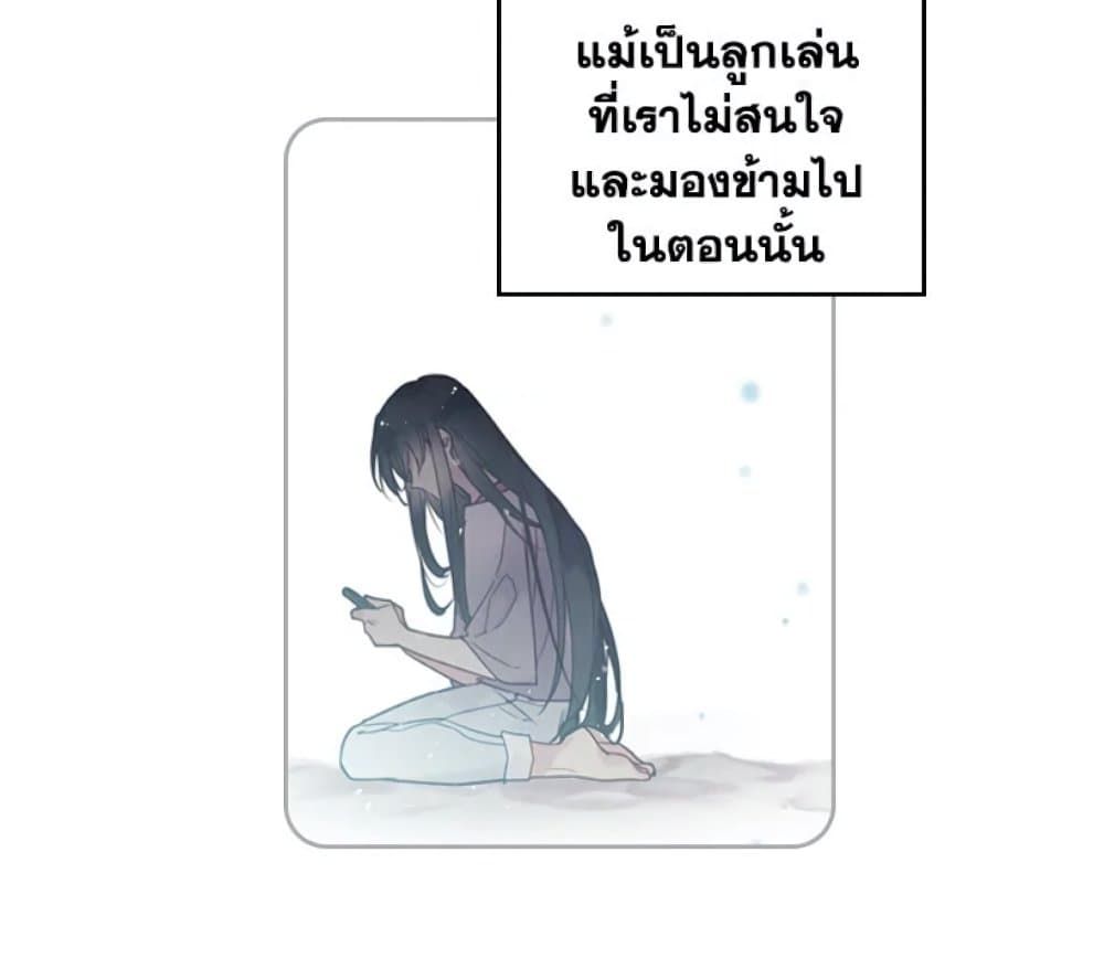 Death Is The Only Ending For The Villainess ตอนที่ 7 6