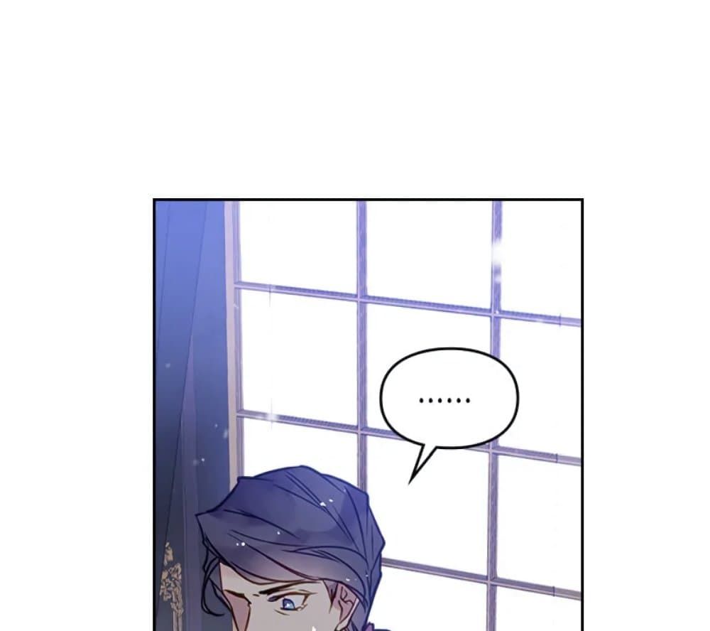 Death Is The Only Ending For The Villainess ตอนที่ 7 24