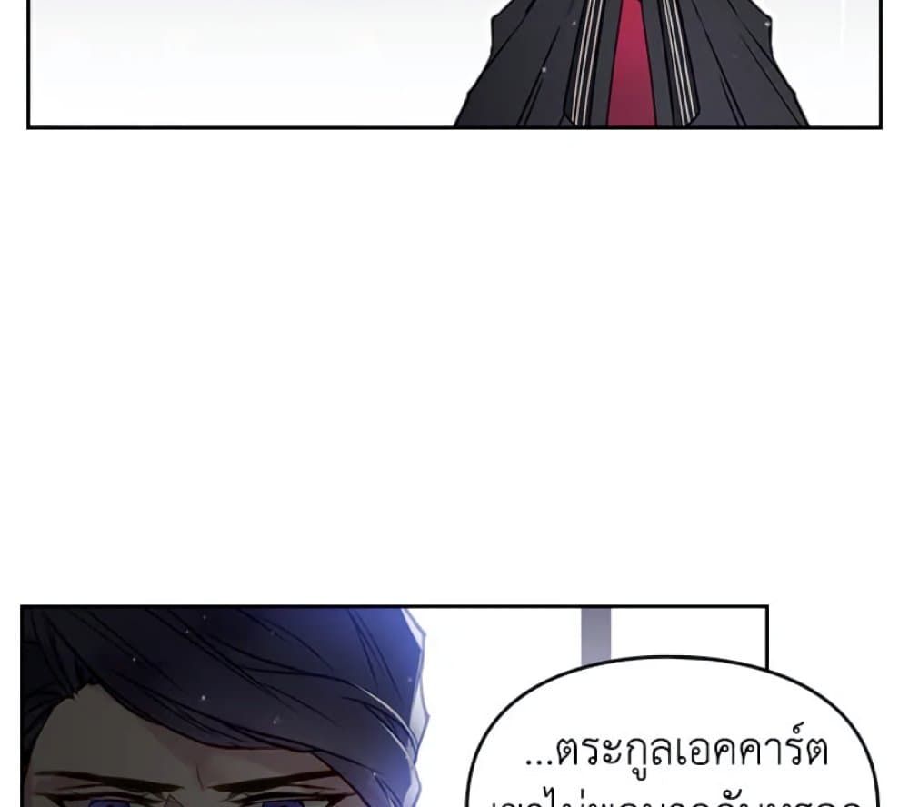 Death Is The Only Ending For The Villainess ตอนที่ 7 28