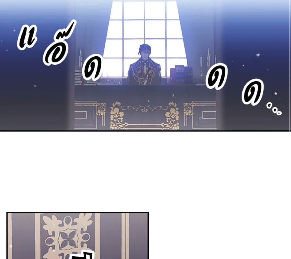 Death Is The Only Ending For The Villainess ตอนที่ 7 33