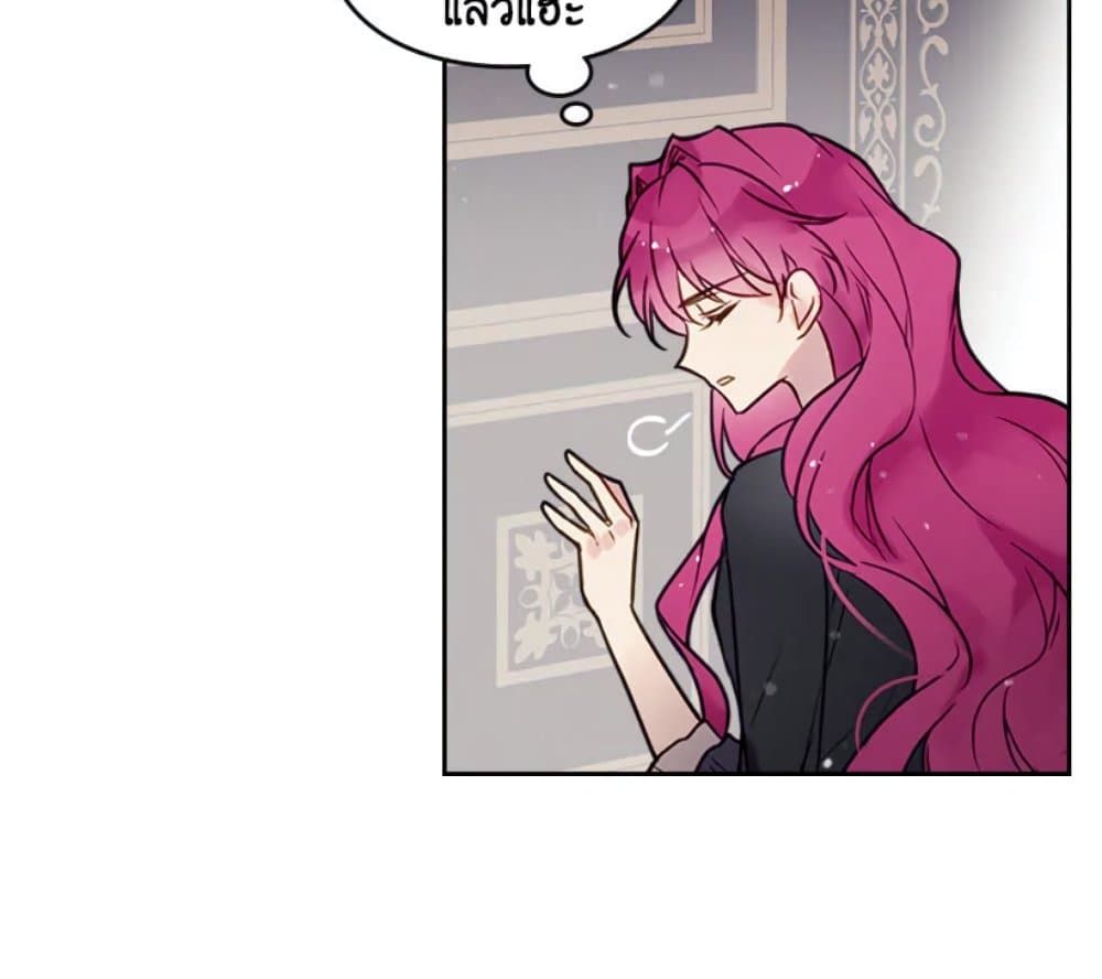 Death Is The Only Ending For The Villainess ตอนที่ 7 35