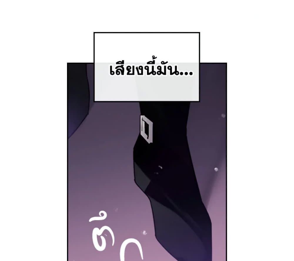 Death Is The Only Ending For The Villainess ตอนที่ 7 41