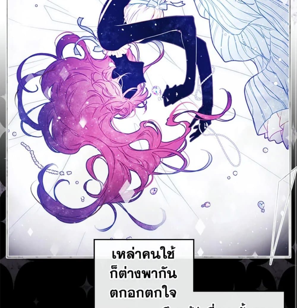 Death Is The Only Ending For The Villainess ตอนที่ 8 53