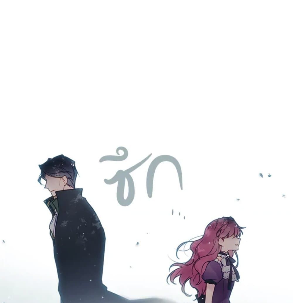 Death Is The Only Ending For The Villainess ตอนที่ 8 47