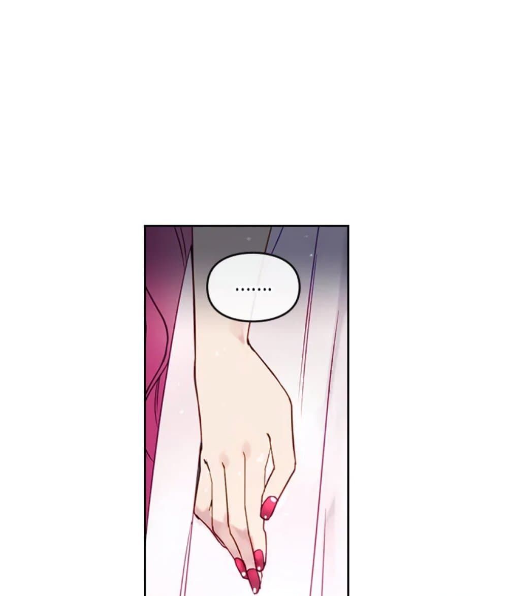 Death Is The Only Ending For The Villainess ตอนที่ 9 48