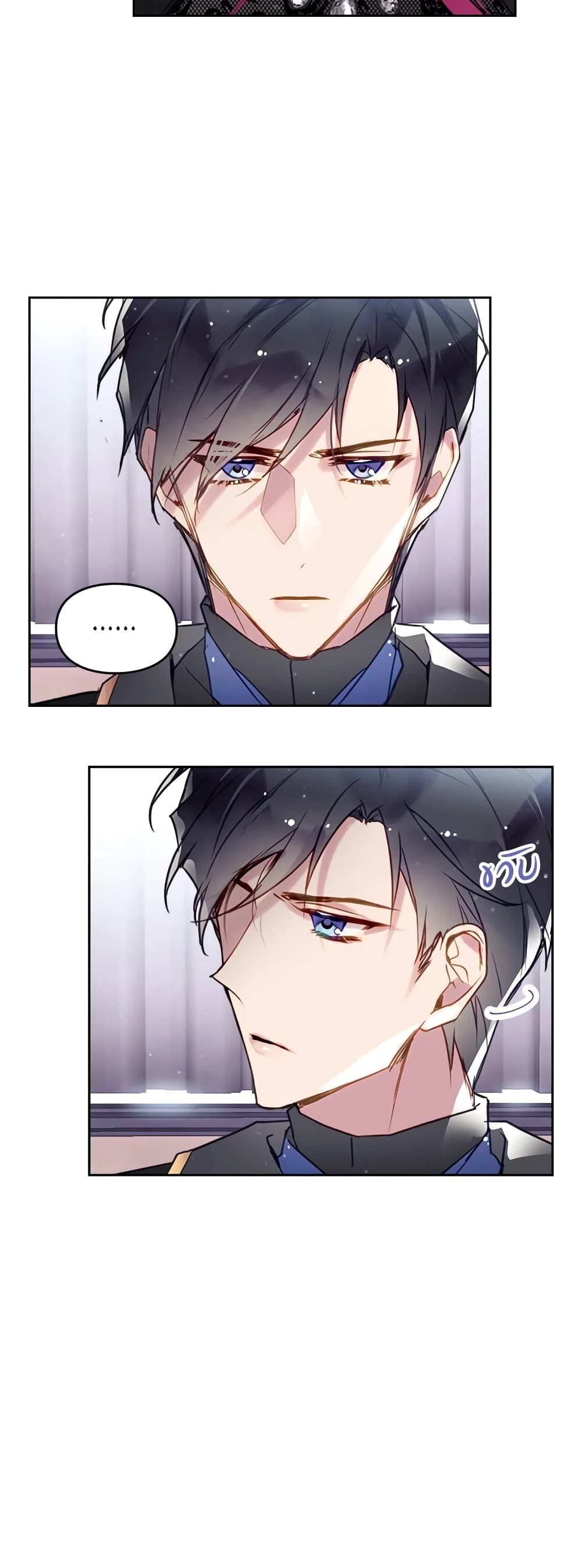 Death Is The Only Ending For The Villainess ตอนที่ 13 5