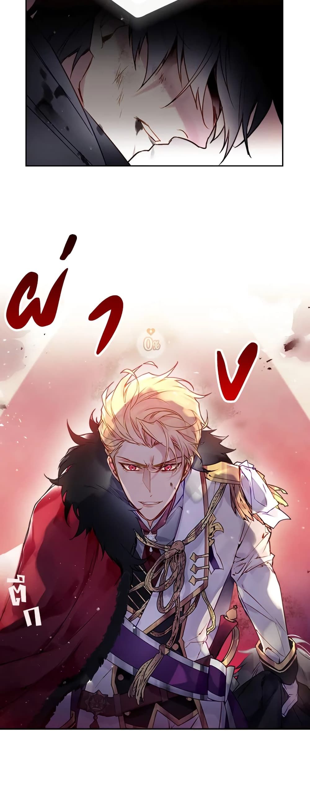 Death Is The Only Ending For The Villainess ตอนที่ 14 3
