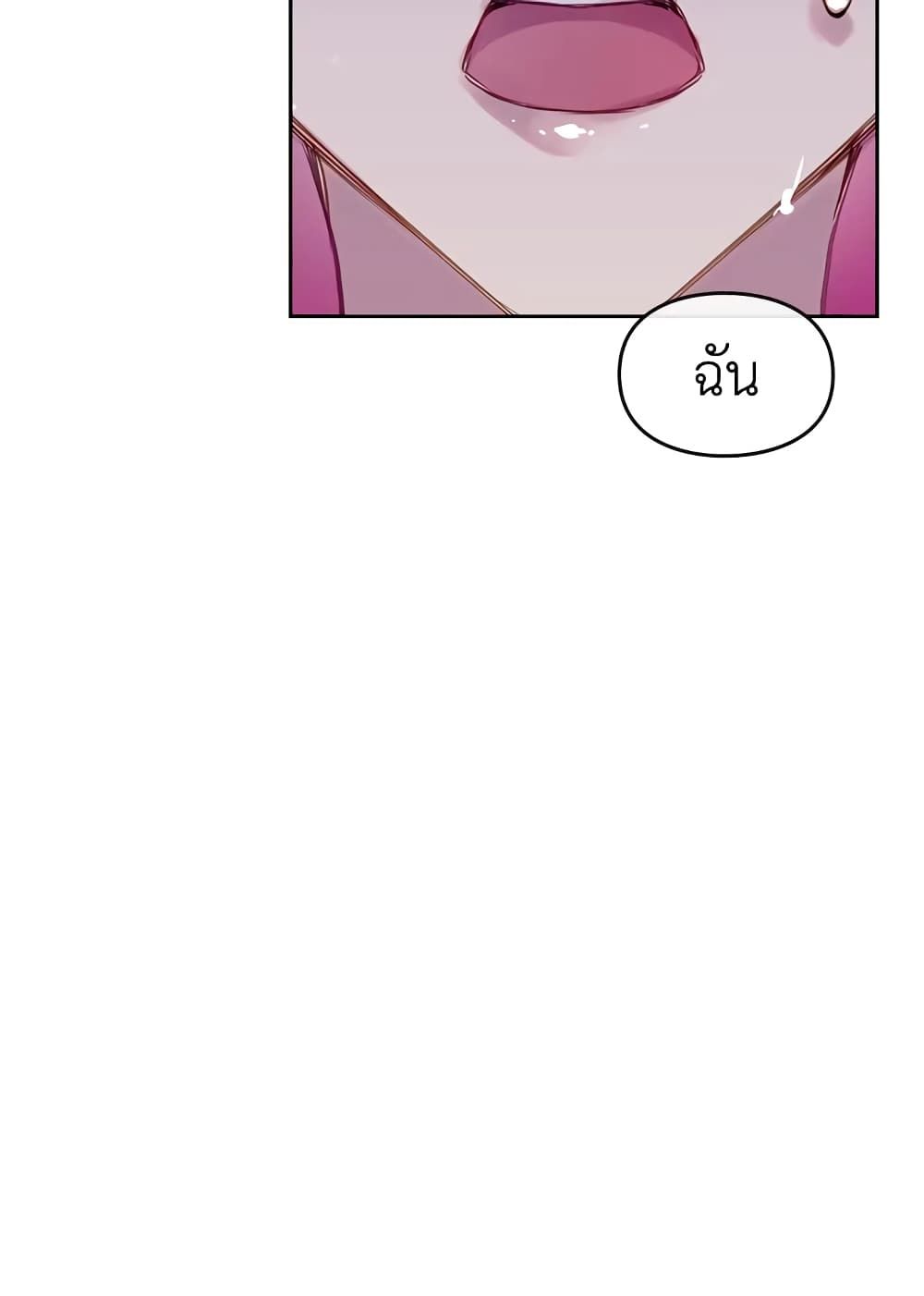 Death Is The Only Ending For The Villainess ตอนที่ 15 15