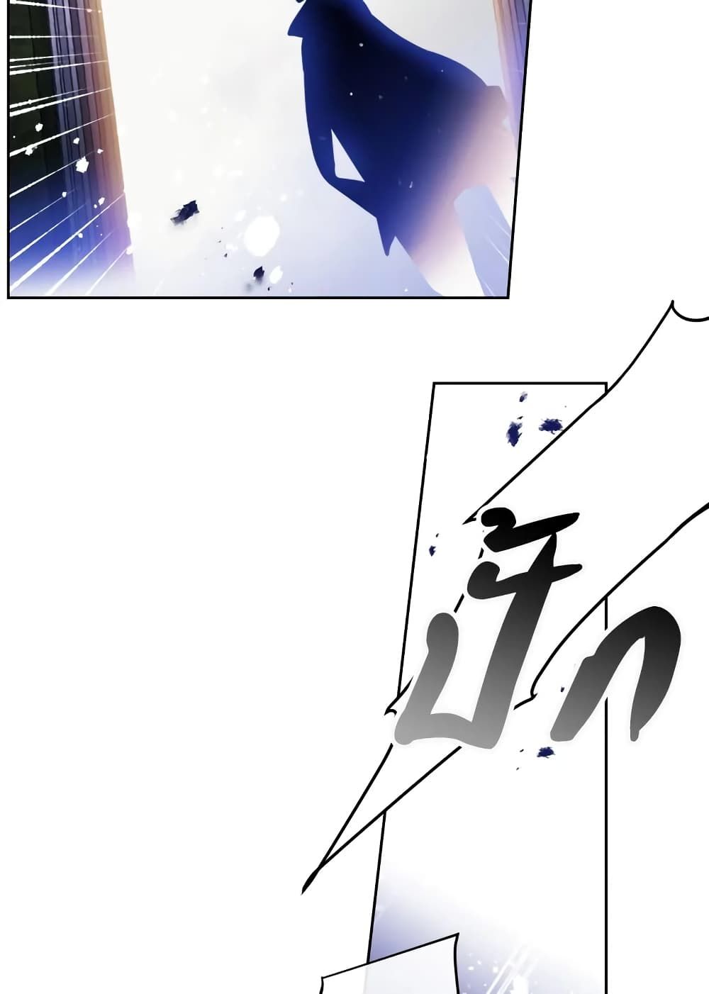 Death Is The Only Ending For The Villainess ตอนที่ 15 43