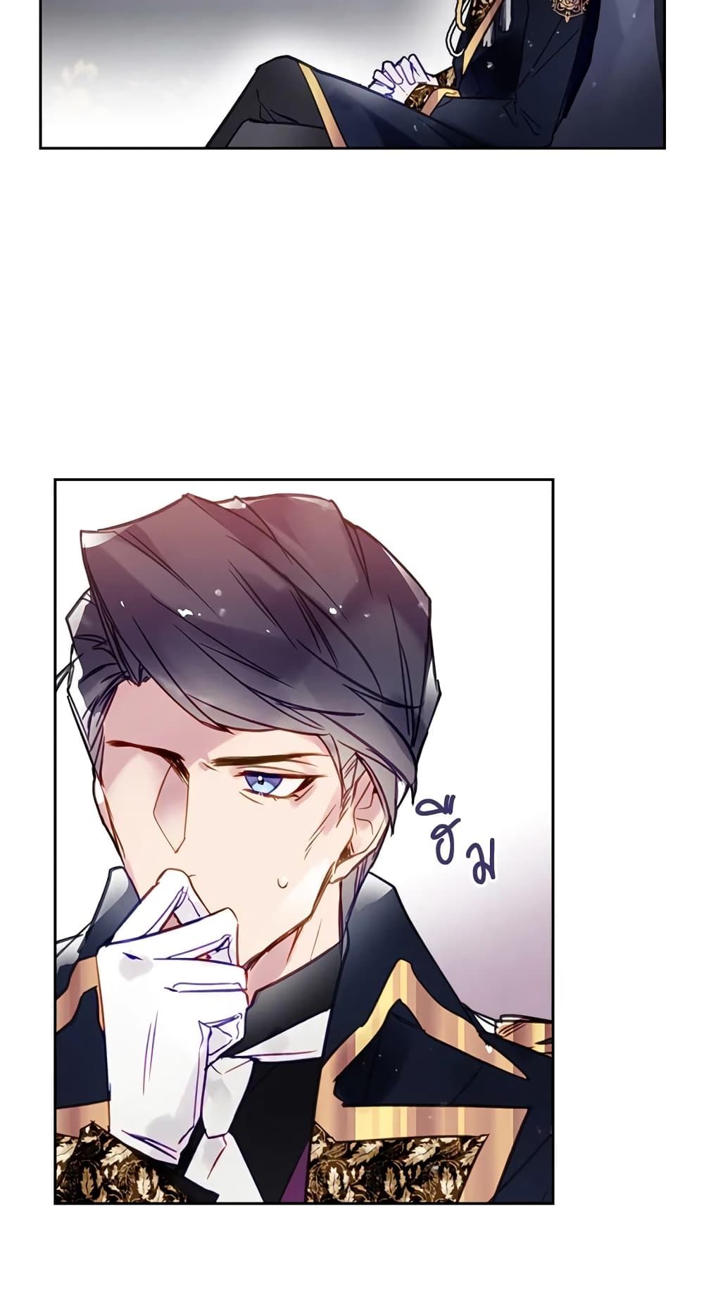 Death Is The Only Ending For The Villainess ตอนที่ 18 20