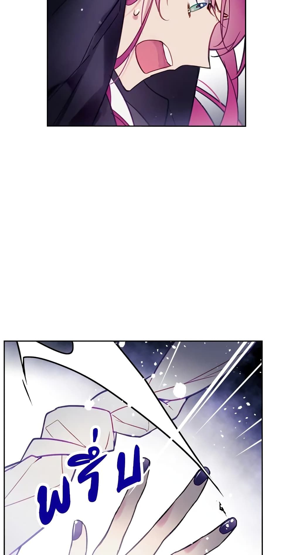 Death Is The Only Ending For The Villainess ตอนที่ 20 24