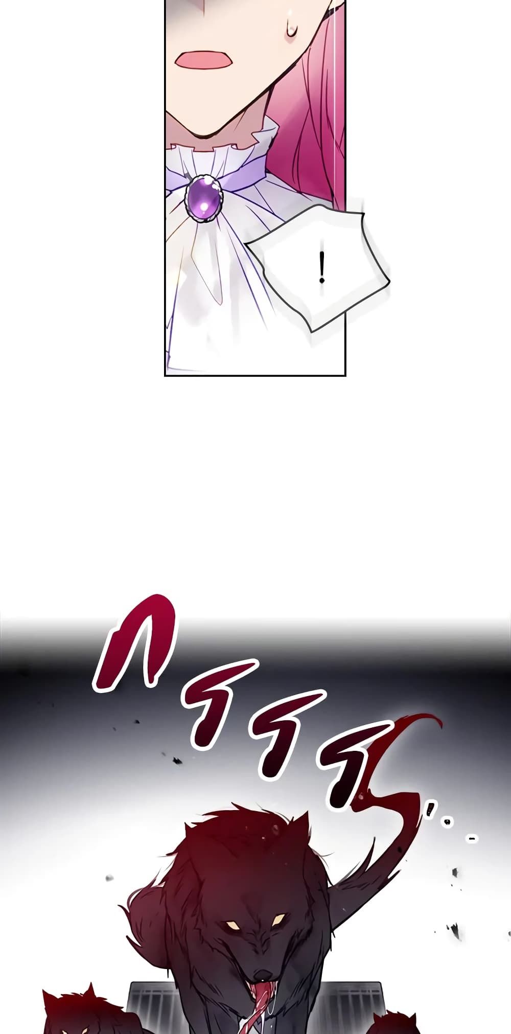 Death Is The Only Ending For The Villainess ตอนที่ 22 28