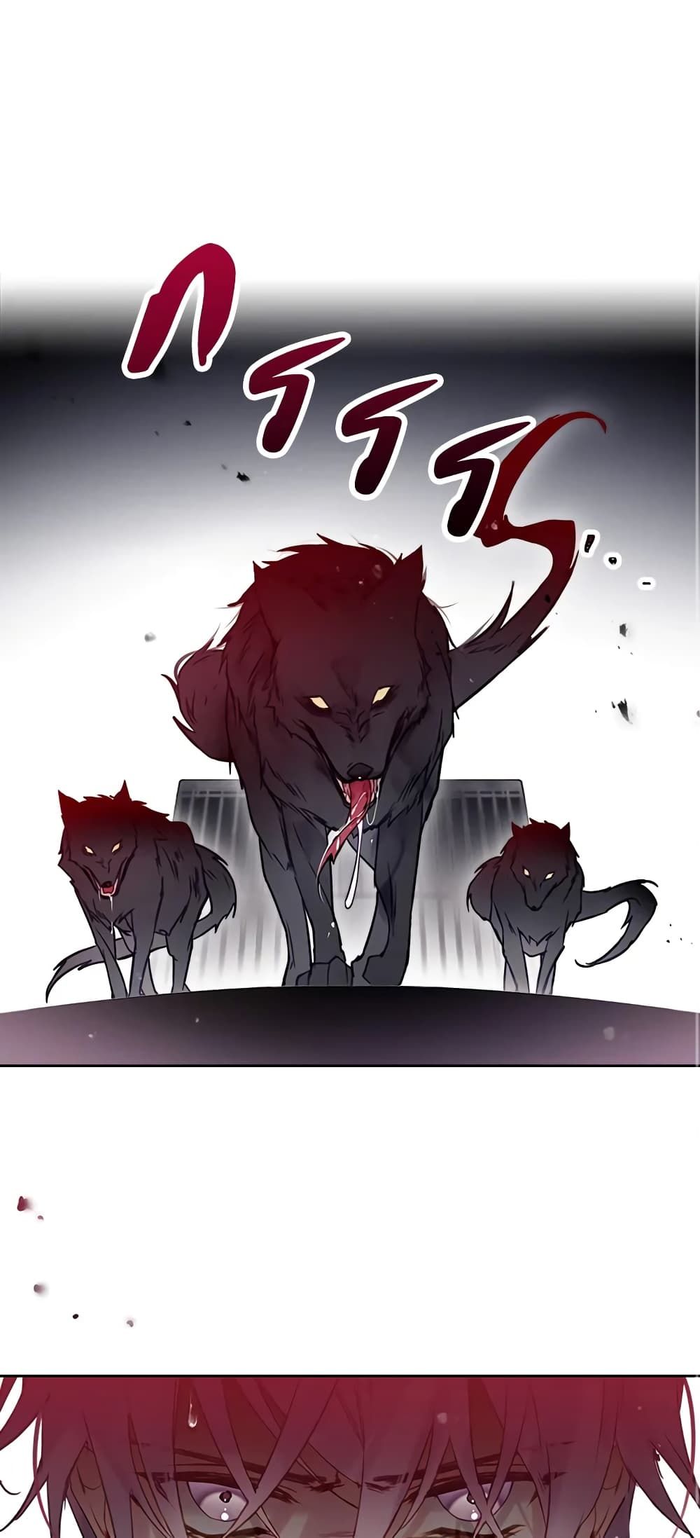 Death Is The Only Ending For The Villainess ตอนที่ 23 1