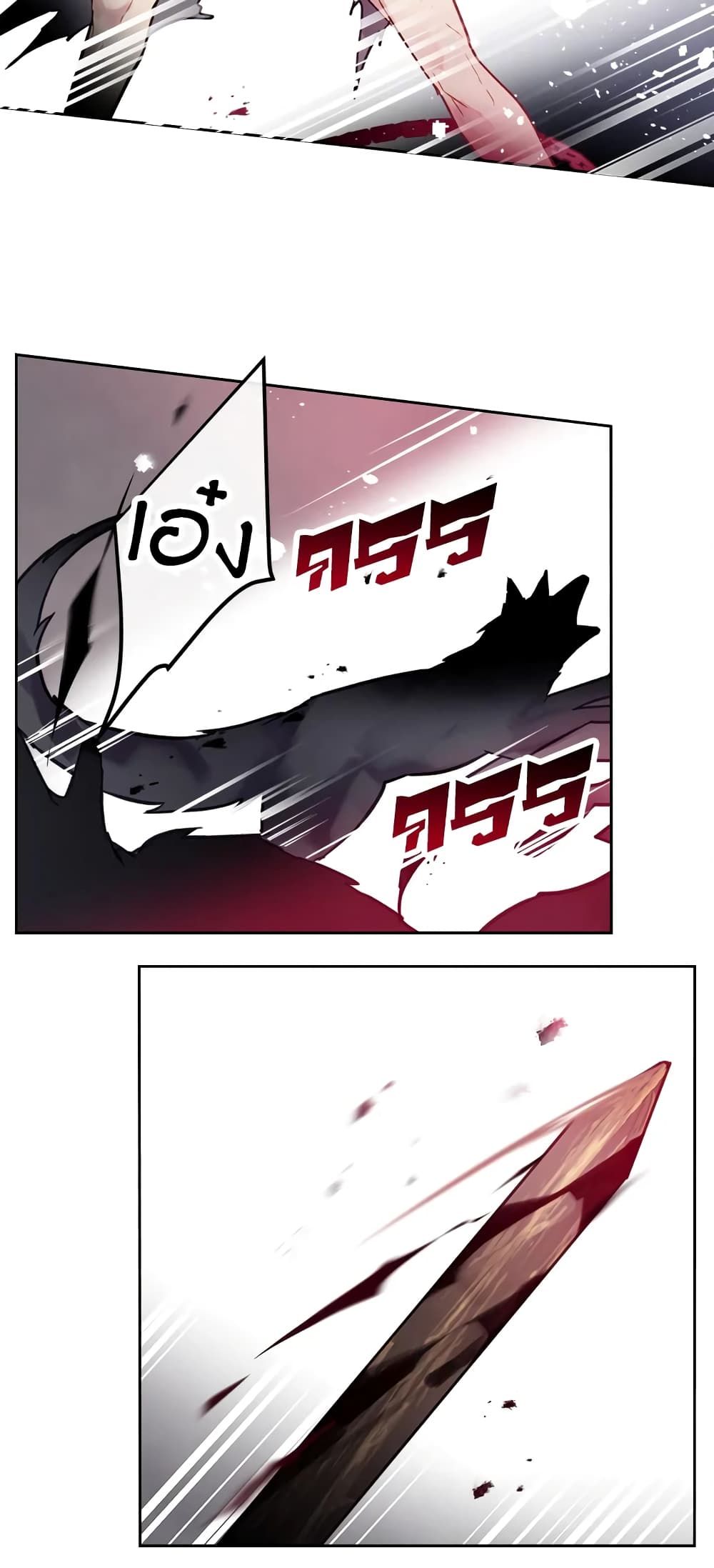 Death Is The Only Ending For The Villainess ตอนที่ 23 7