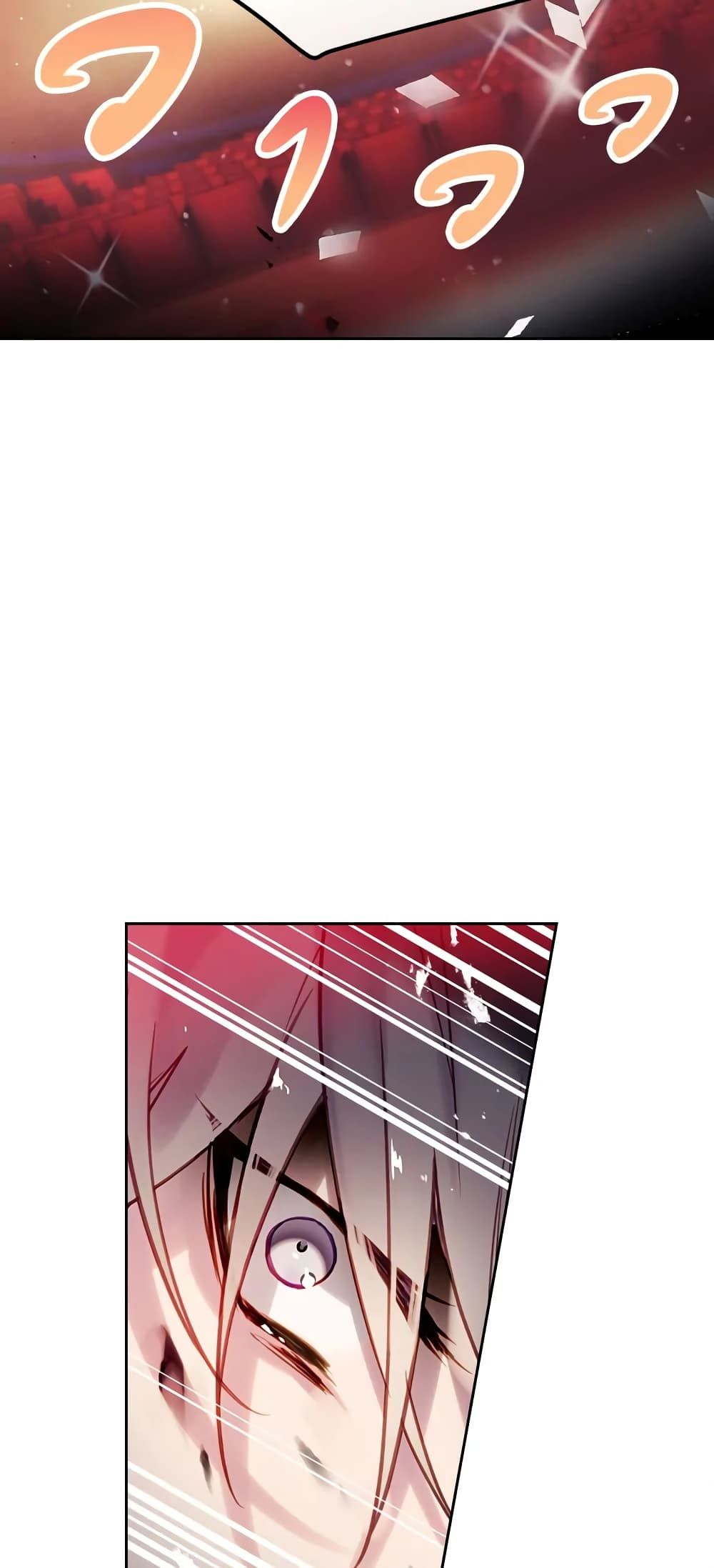 Death Is The Only Ending For The Villainess ตอนที่ 23 13