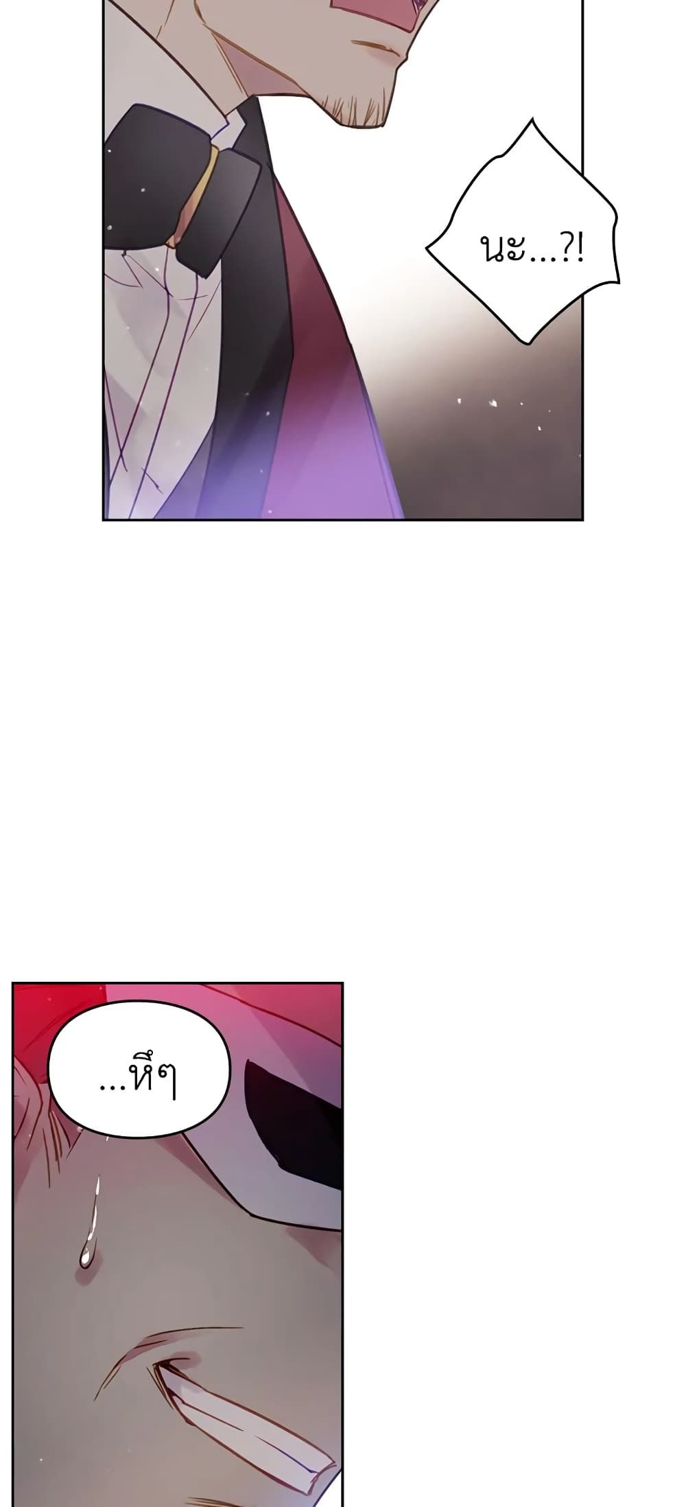 Death Is The Only Ending For The Villainess ตอนที่ 23 18