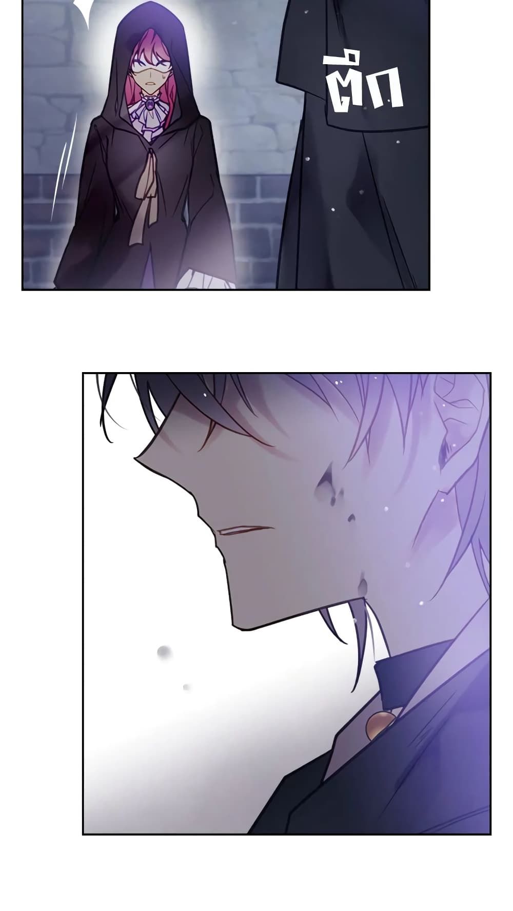 Death Is The Only Ending For The Villainess ตอนที่ 25 9