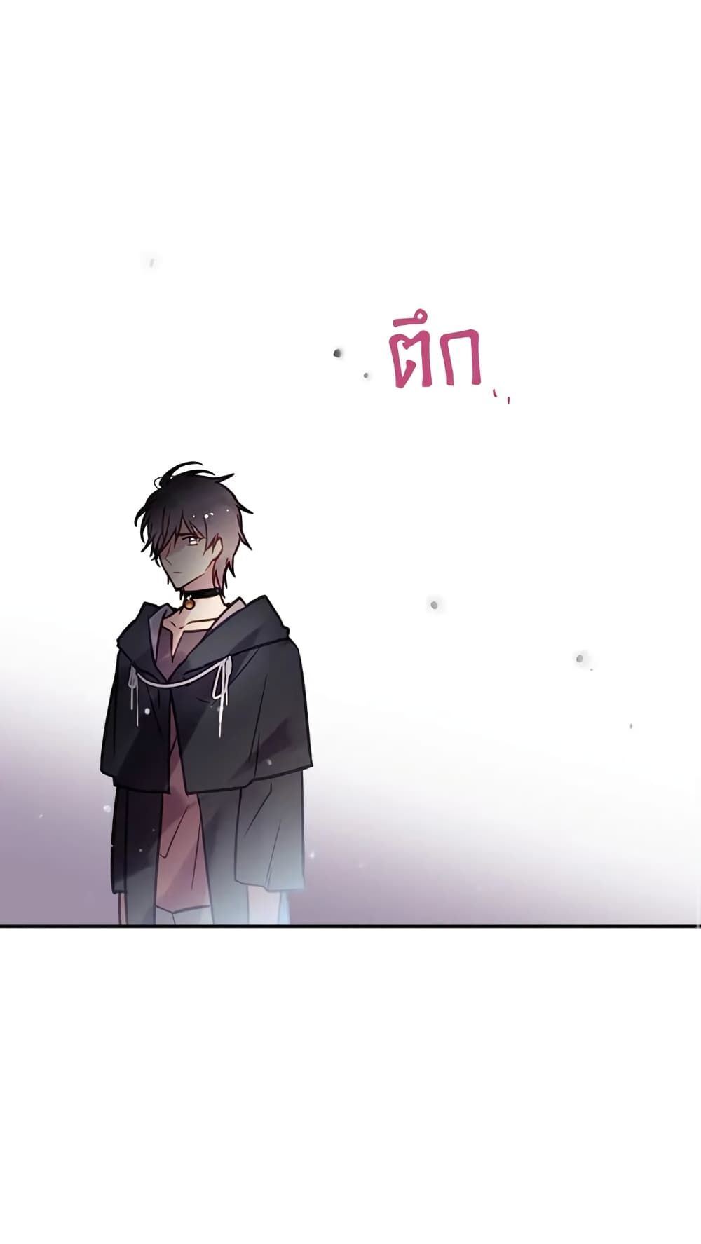 Death Is The Only Ending For The Villainess ตอนที่ 25 31