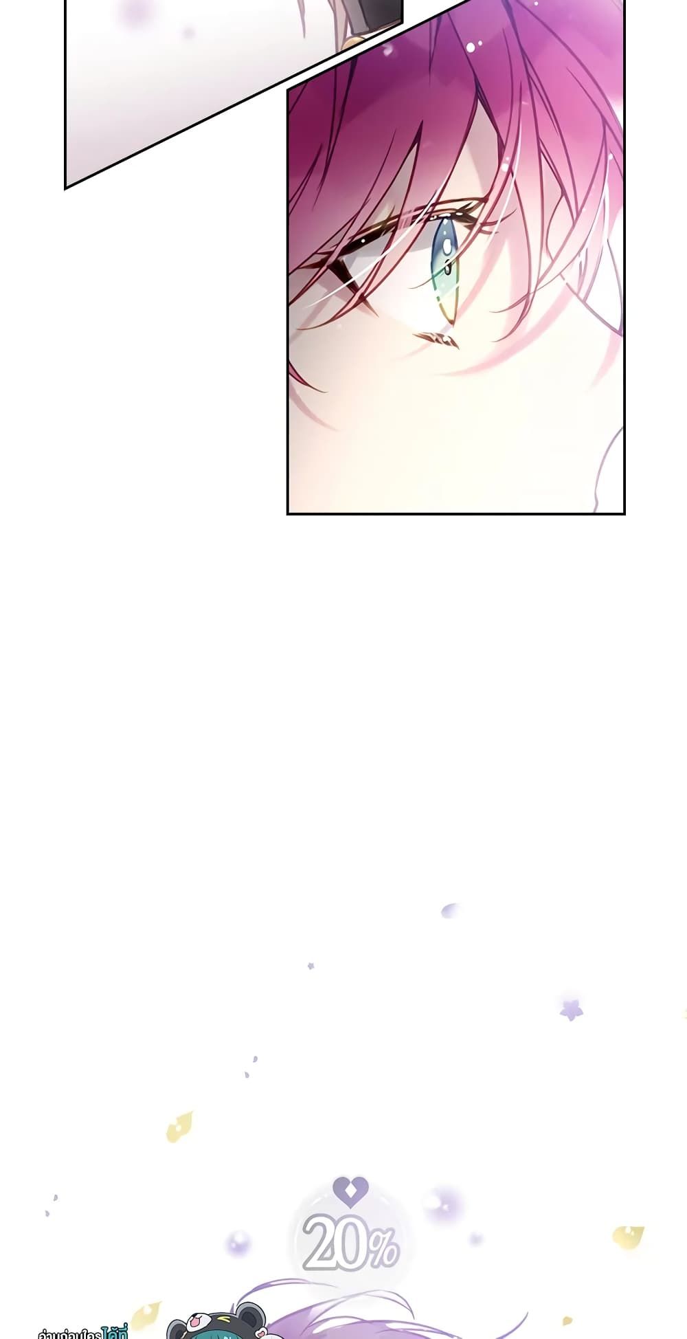 Death Is The Only Ending For The Villainess ตอนที่ 27 30