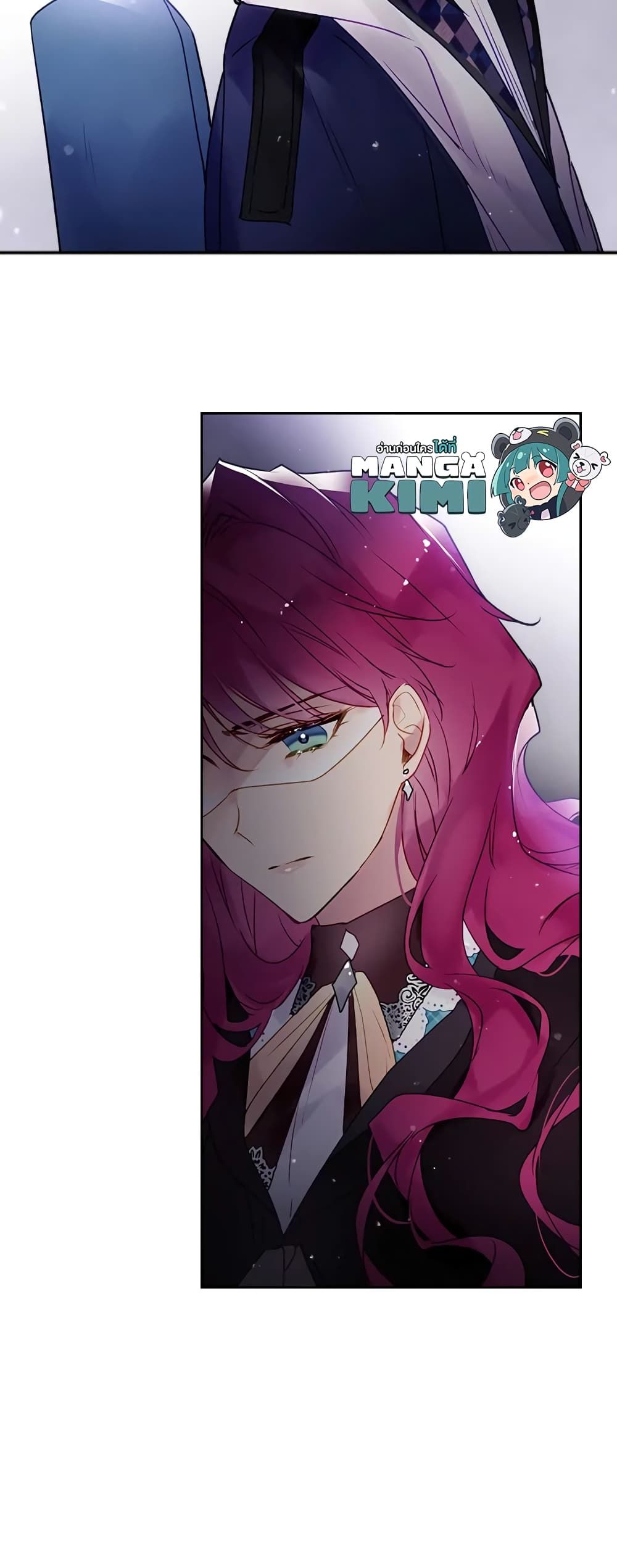 Death Is The Only Ending For The Villainess ตอนที่ 35 17