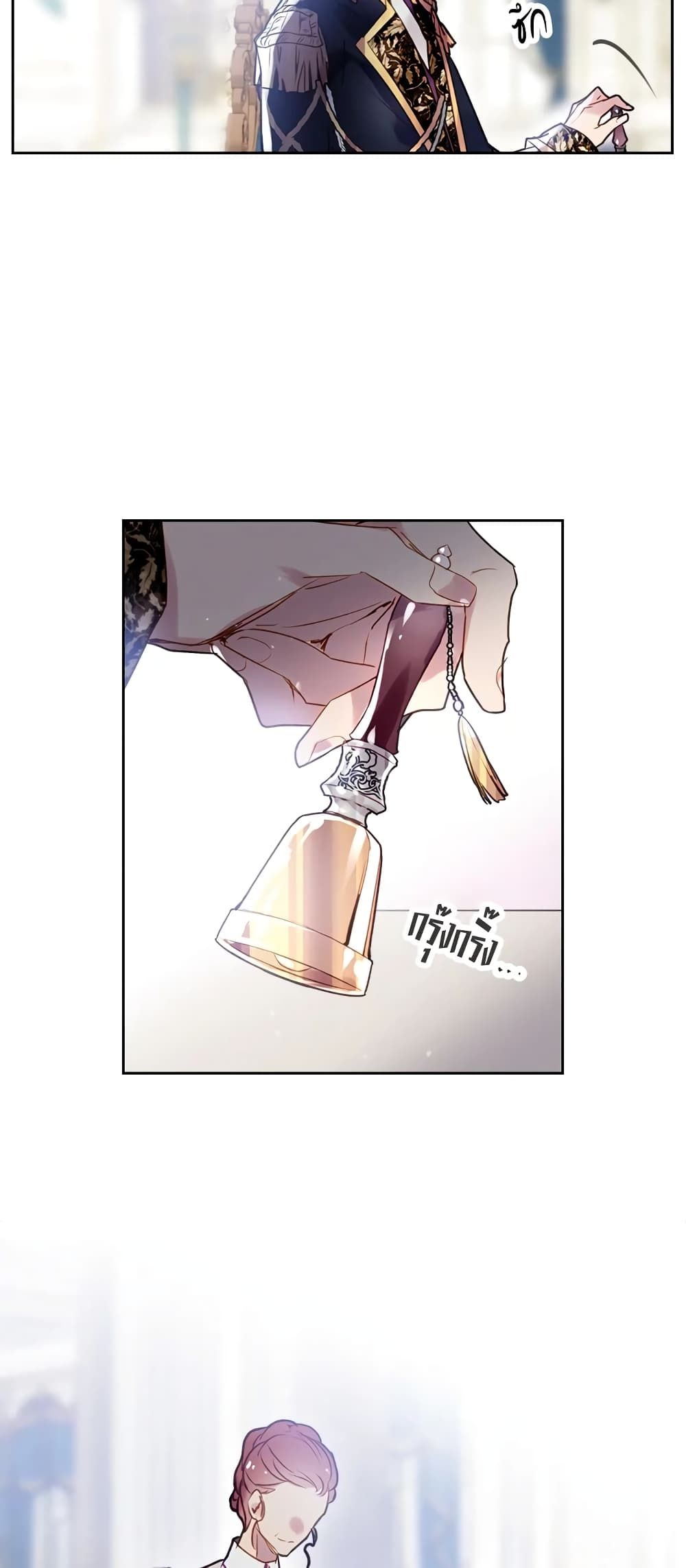 Death Is The Only Ending For The Villainess ตอนที่ 40 20