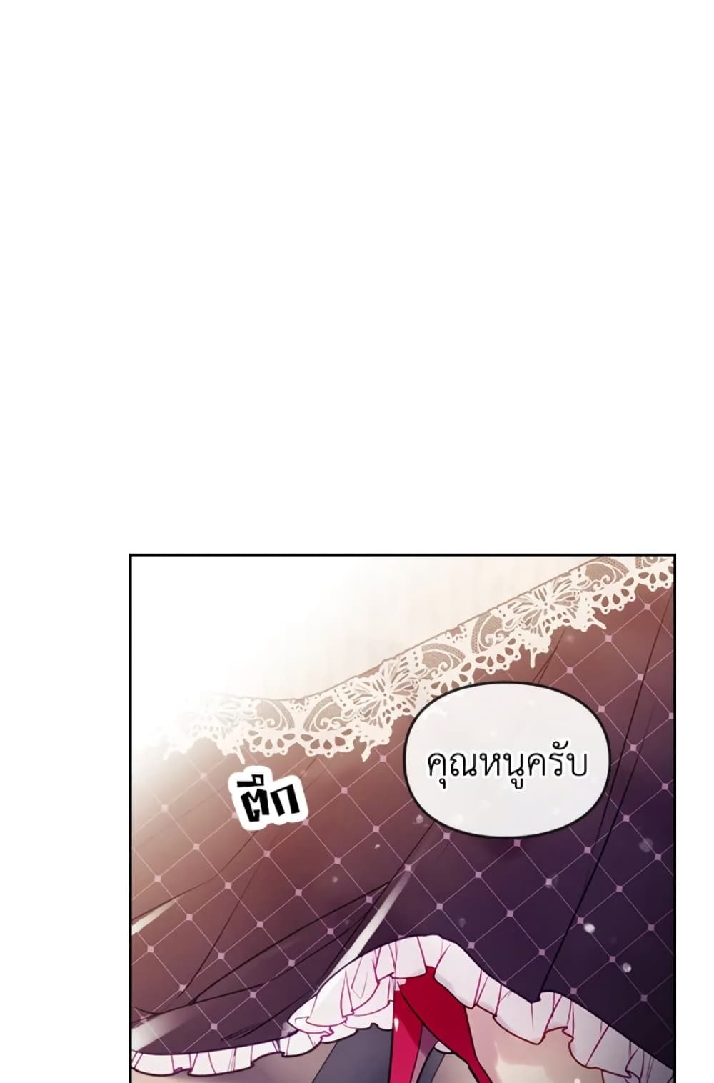 Death Is The Only Ending For The Villainess ตอนที่ 41 42