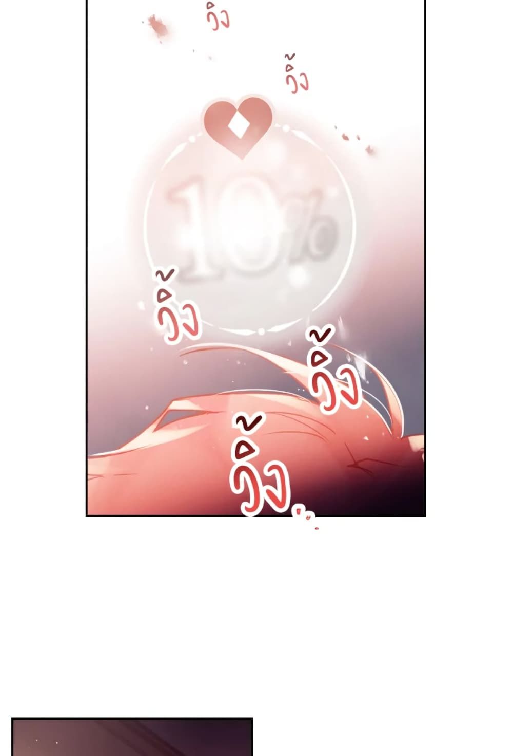 Death Is The Only Ending For The Villainess ตอนที่ 43 30