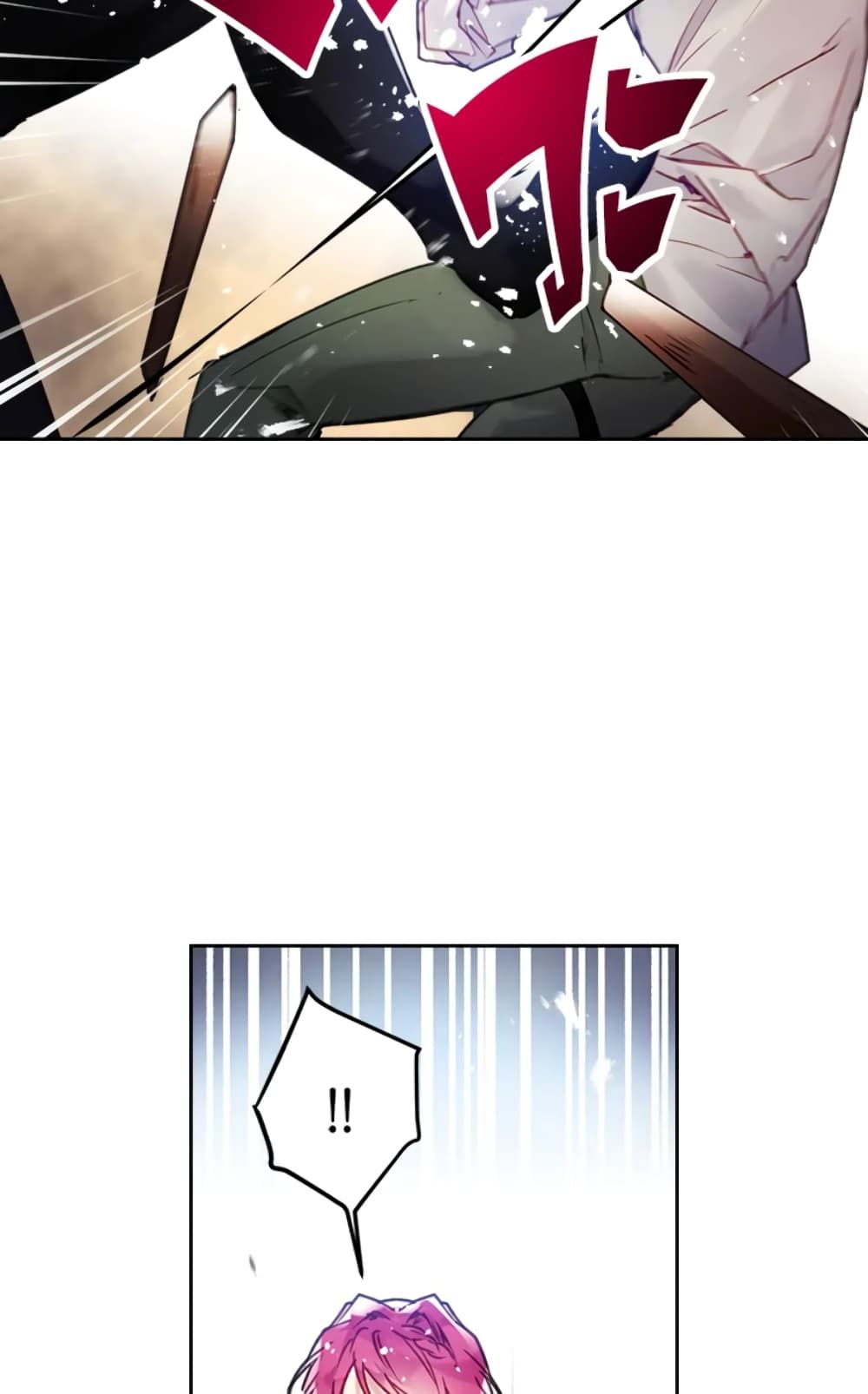 Death Is The Only Ending For The Villainess ตอนที่ 45 36