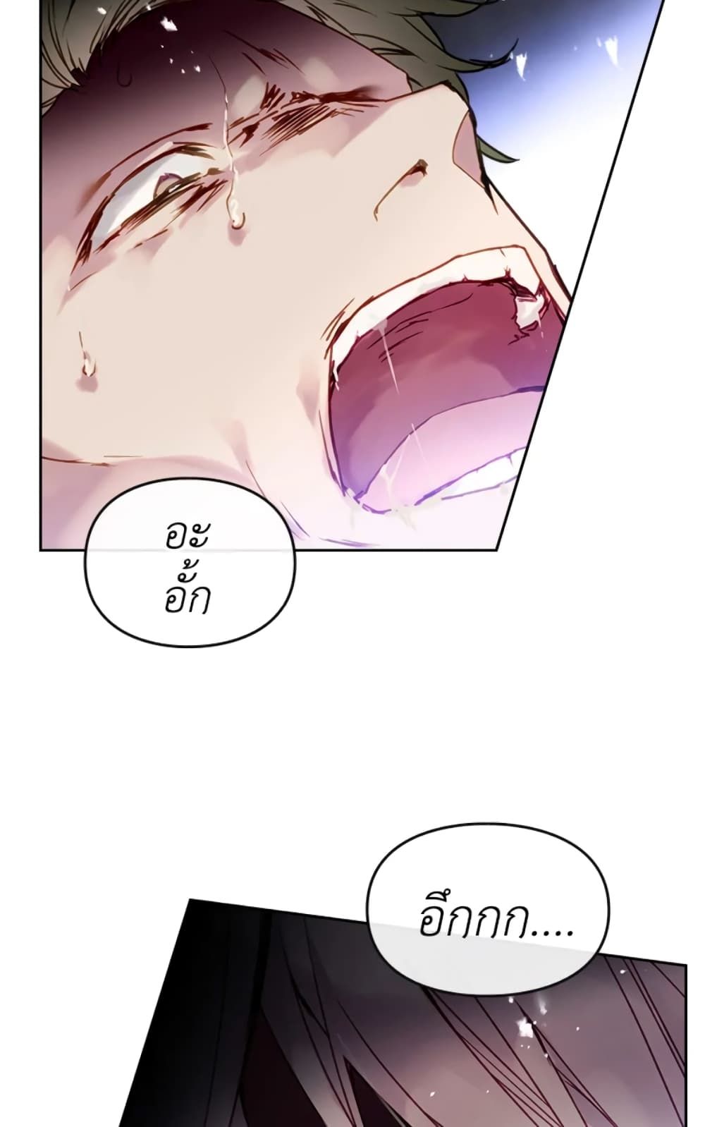 Death Is The Only Ending For The Villainess ตอนที่ 46 37