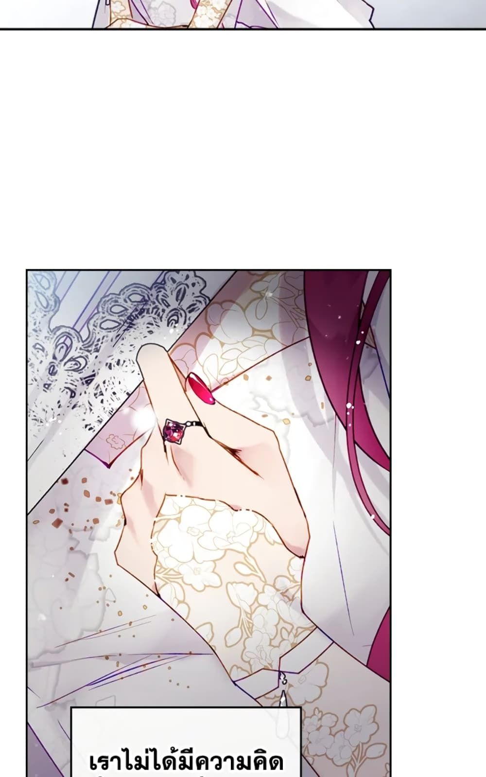 Death Is The Only Ending For The Villainess ตอนที่ 46 46