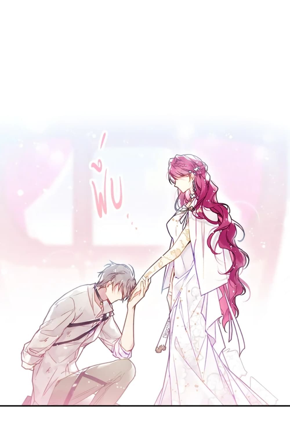 Death Is The Only Ending For The Villainess ตอนที่ 47 11