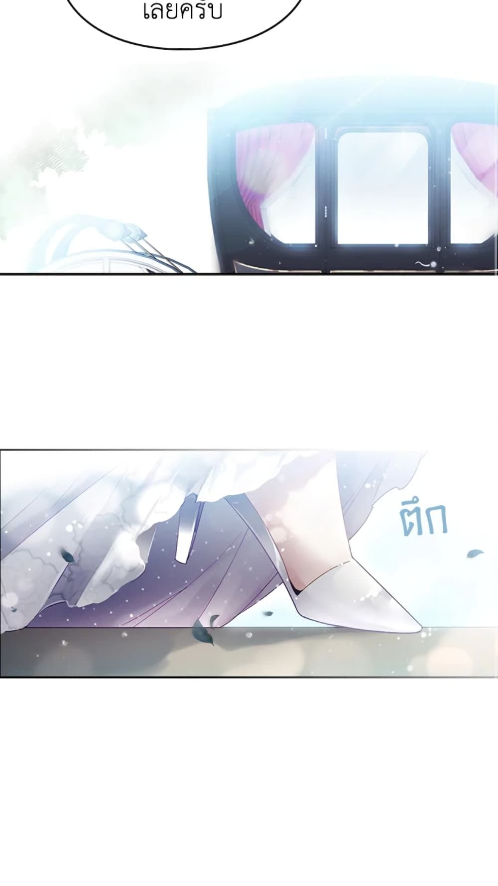 Death Is The Only Ending For The Villainess ตอนที่ 48 29