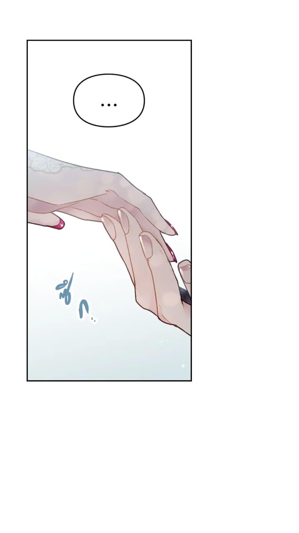 Death Is The Only Ending For The Villainess ตอนที่ 48 32