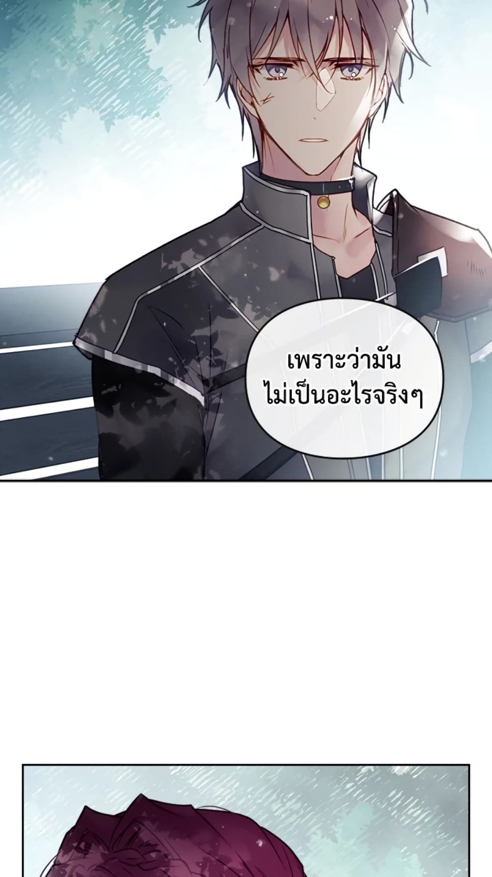 Death Is The Only Ending For The Villainess ตอนที่ 48 39