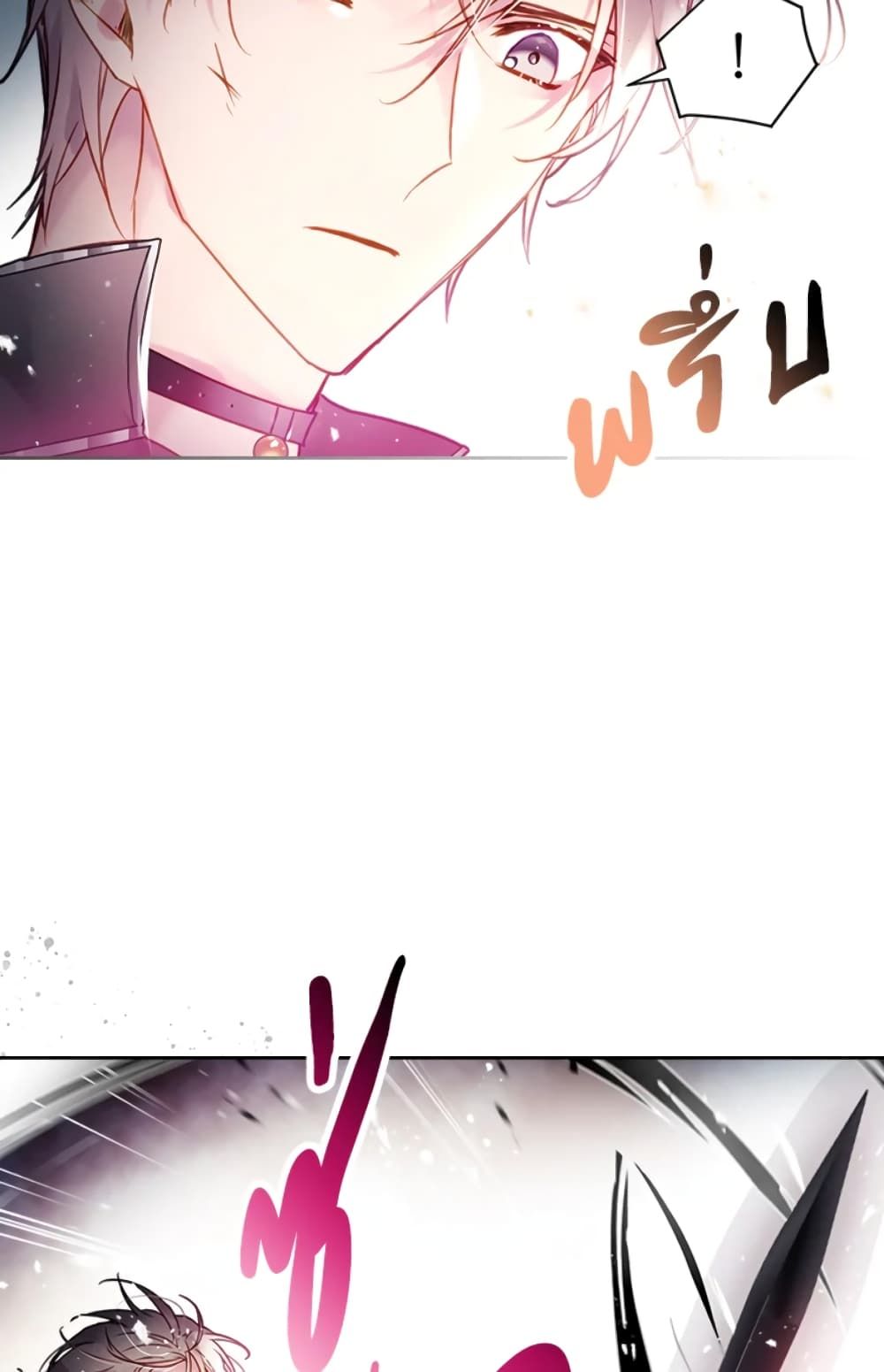 Death Is The Only Ending For The Villainess ตอนที่ 49 7
