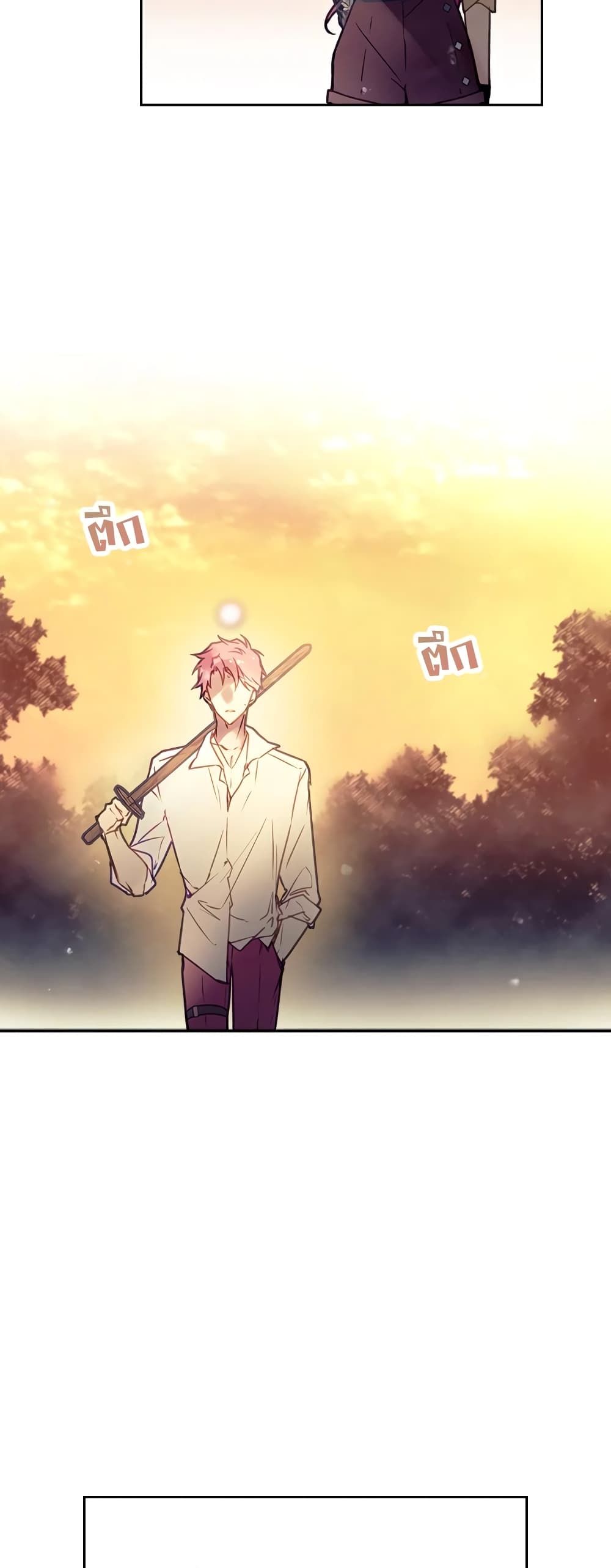 Death Is The Only Ending For The Villainess ตอนที่ 52 11