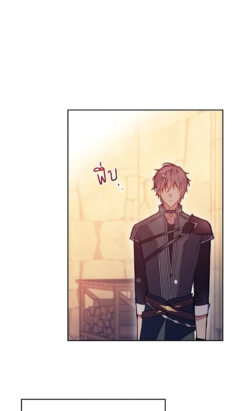 Death Is The Only Ending For The Villainess ตอนที่ 53 29