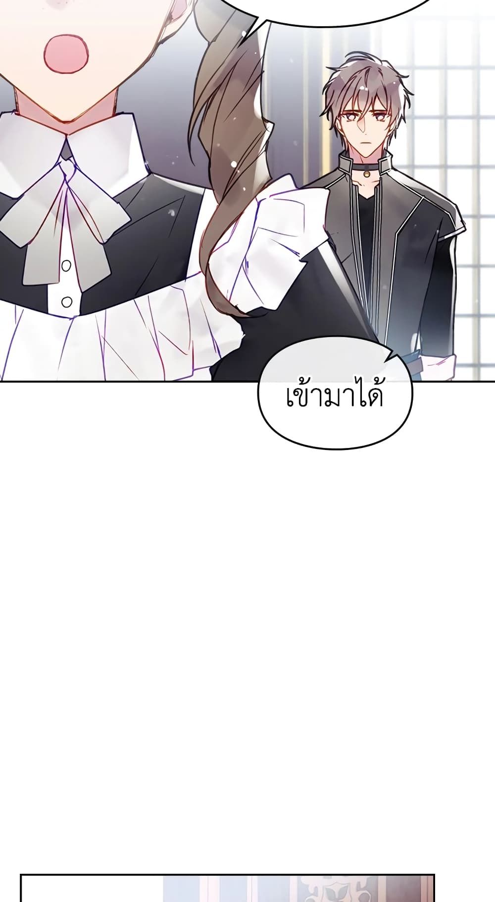 Death Is The Only Ending For The Villainess ตอนที่ 55 5