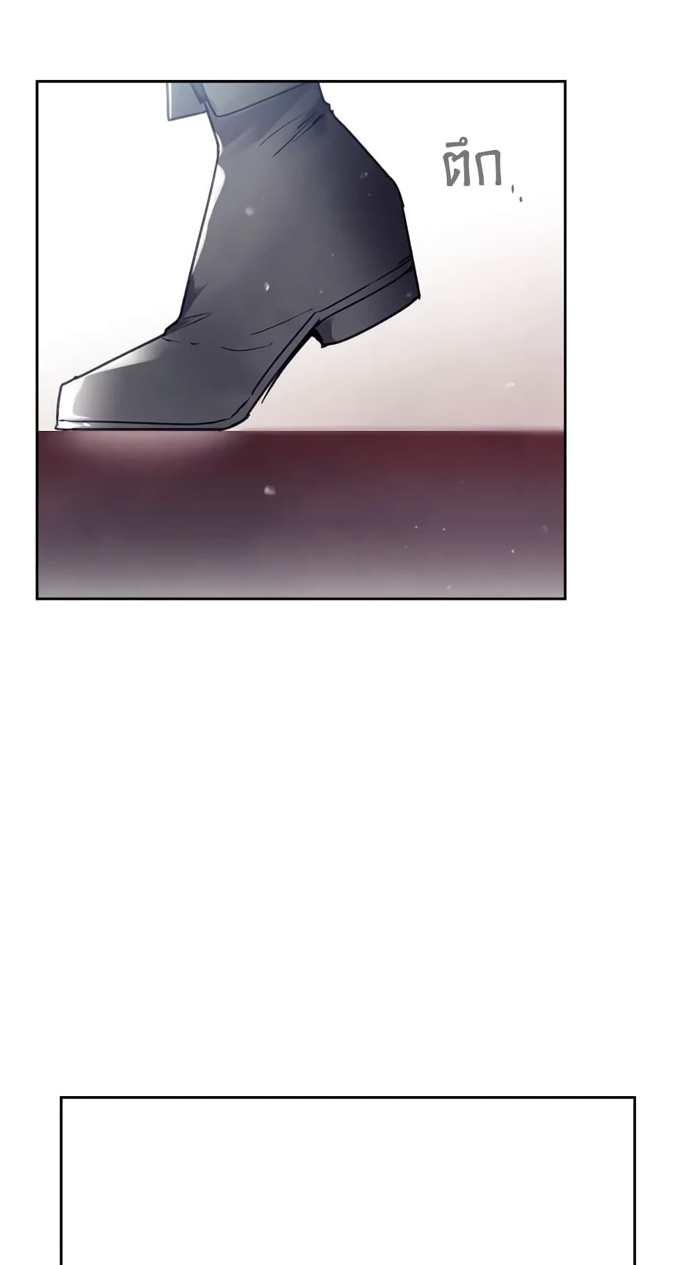 Death Is The Only Ending For The Villainess ตอนที่ 55 12