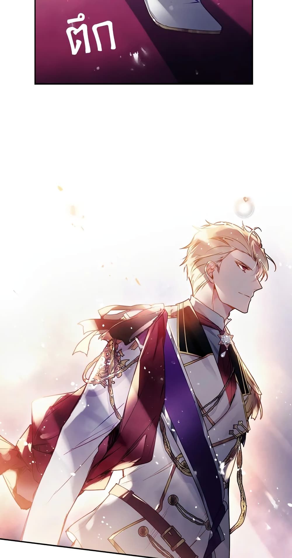 Death Is The Only Ending For The Villainess ตอนที่ 57 9