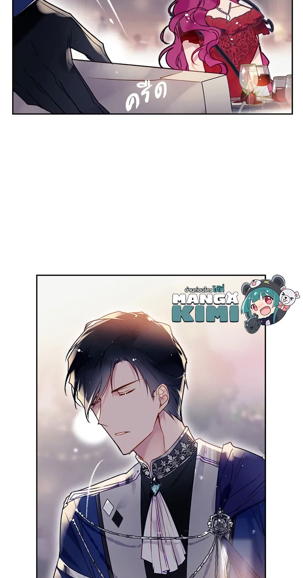 Death Is The Only Ending For The Villainess ตอนที่ 57 7