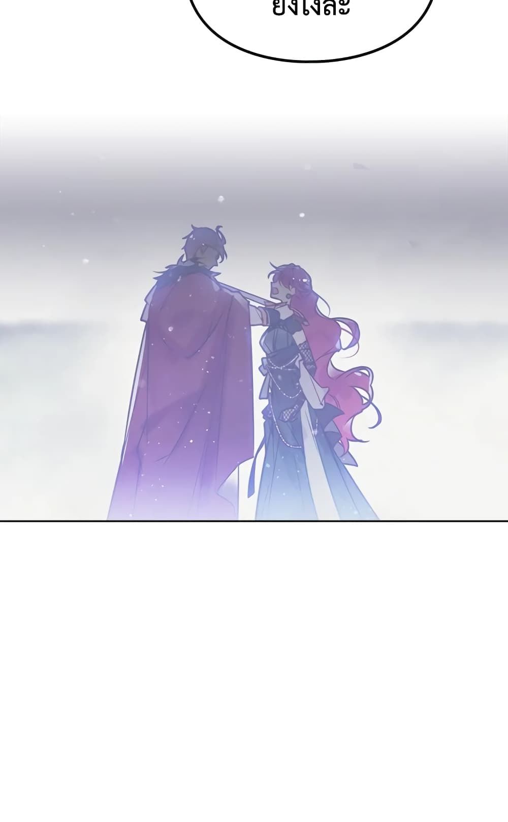 Death Is The Only Ending For The Villainess ตอนที่ 58 16