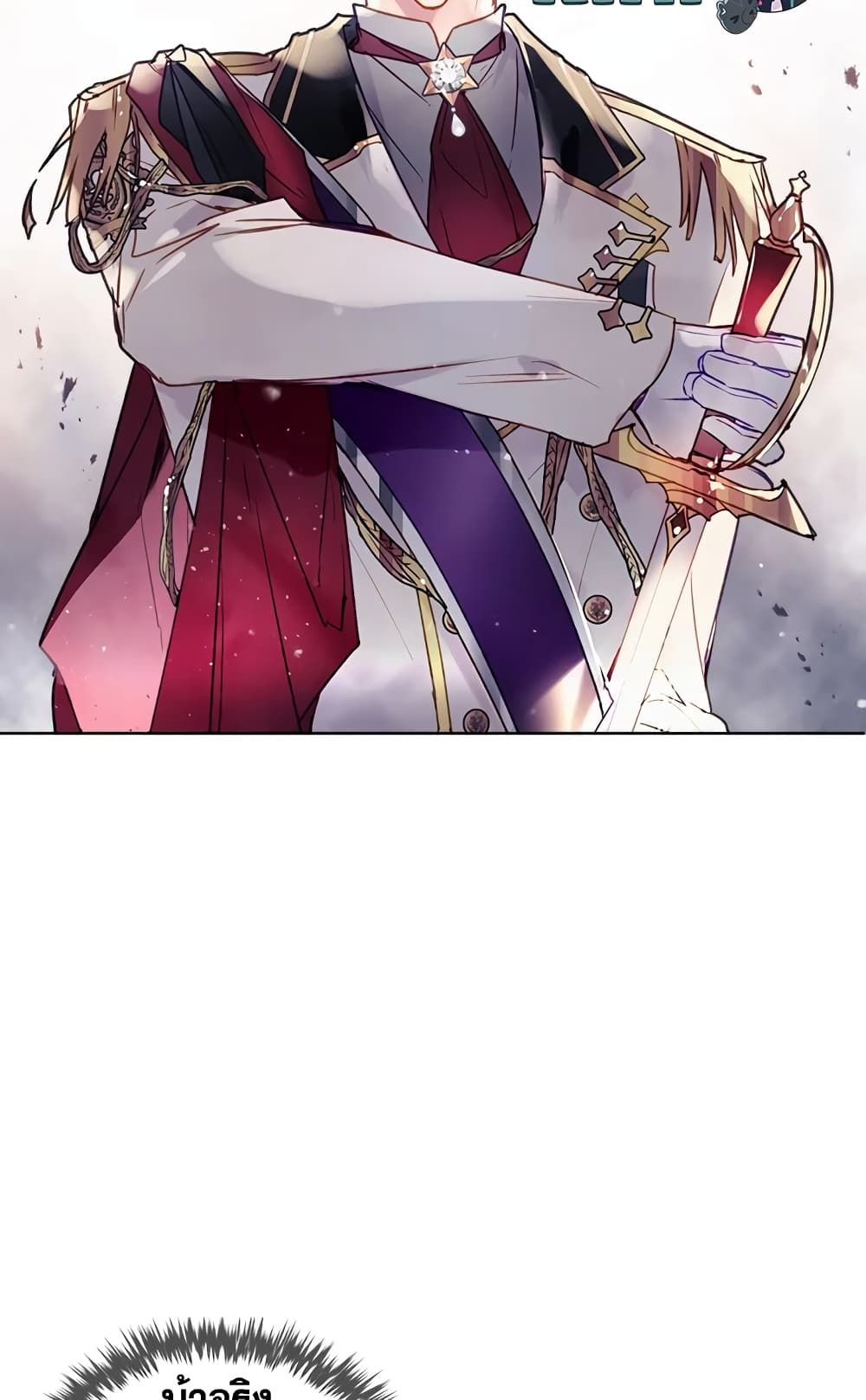 Death Is The Only Ending For The Villainess ตอนที่ 58 32